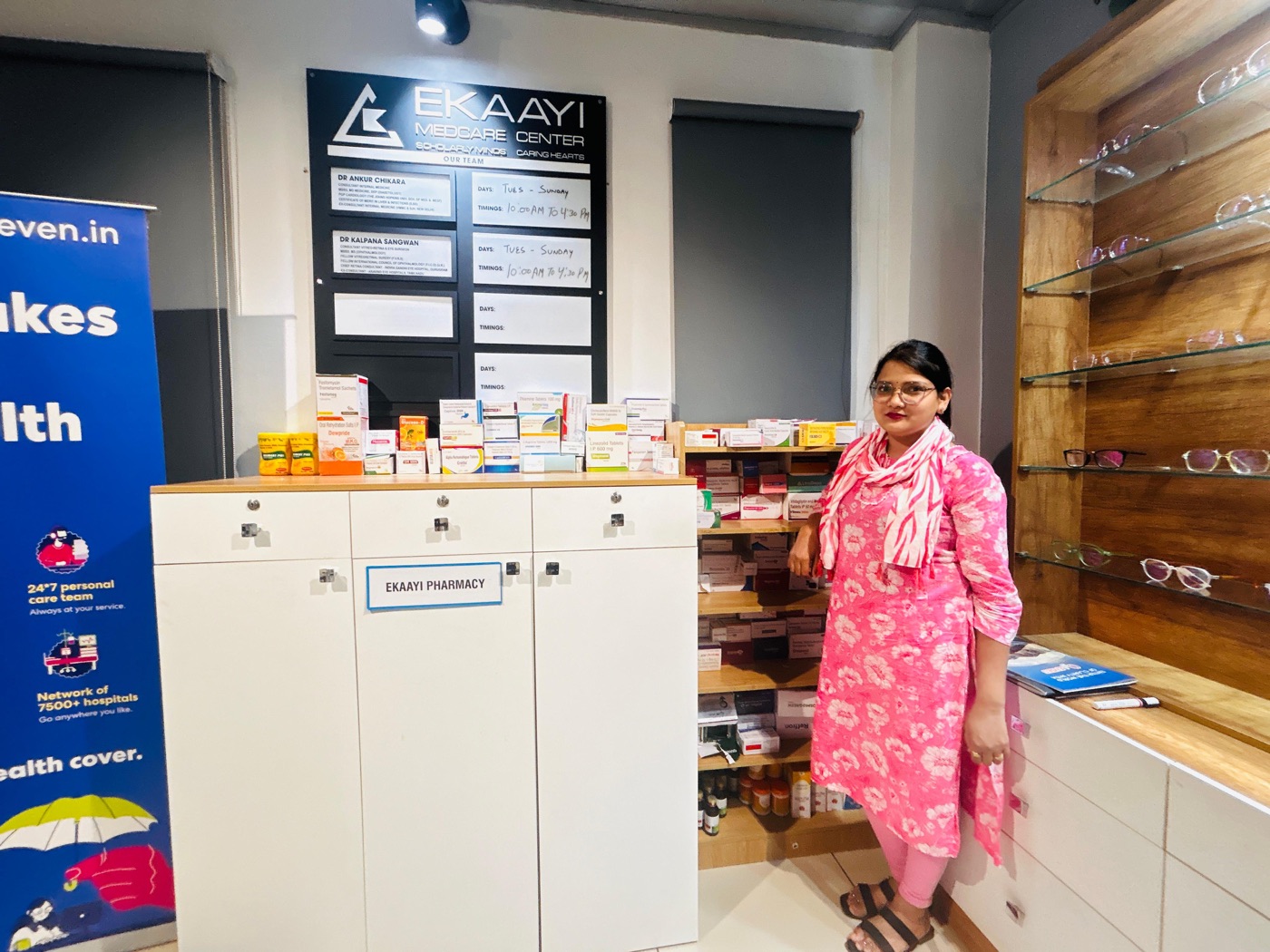 Ekaayi Medcare Center